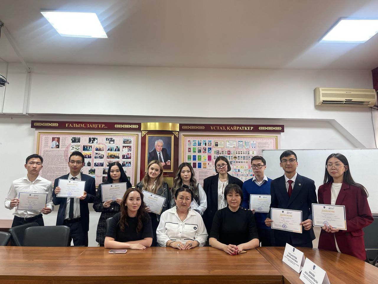 Әл-Фараби атындағы Қазақ ұлттық университетінде  студенттер мен жас ғалымдардың халықаралық ғылыми конференциясы  "ФАРАБИ ӘЛЕМІ"